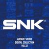 SNK ARCADE SOUND DIGITAL COLLECTION Том 32