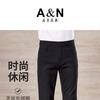 Long Staple Cotton Men's Casual Jeans