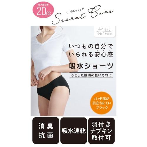 Premier Secret Care Absorbent Panties, 20cc Absorption Capacity, Compatible with Winged Pads, Adults/Women, TH22A-1S (JP, Alphabet, LL, 3L, Regular, B