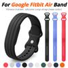 Силиконовый ремешок-петля для спортивных часов Google Fitbit Air, резиновый браслет, дышащая лента, браслет, сменные аксессуары Correa