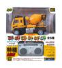 Doyusha Working Vehicle Mini 27MHz Mixer Truck Electric Radio Control 14477 1/64