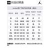 Jordan Flight Men Knit Sweatpants BQ7967-010