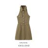 Kaslead New Arrival Women's Fashion Style Silm American Retro Parka Sexy Sleeveless Lapel Skirt