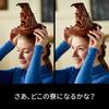 LEGO Гарри Поттер Говорящая Распределяющая Шляпа Игрушка Подарок для Детей и Взрослых Домашний Декор Строительные Блоки 76429