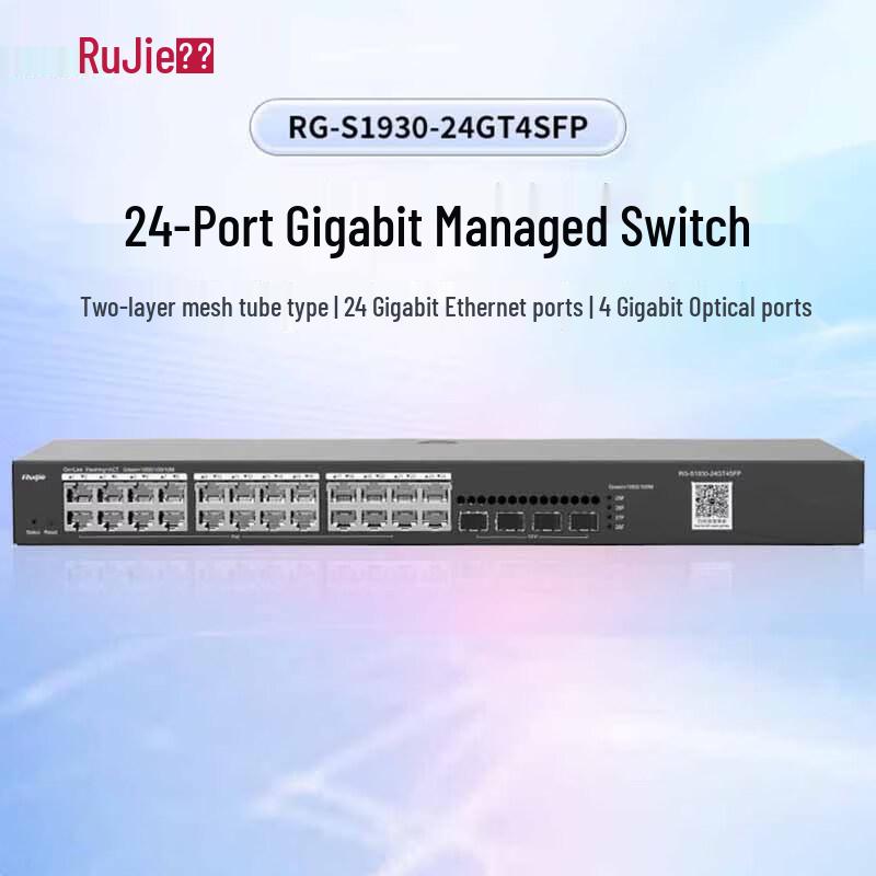 Ruijie RG-S1930-24GT4SFP 24-Port Gigabit Managed Switch