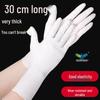 Очень длинные толстые нитриловые перчатки - Прочные, износостойкие, маслостойкие для мытья посуды и защиты труда