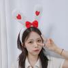 Living Duo Party Headband Accessories Set of 2, 30. Heart Ribbon Rabbit White (106)