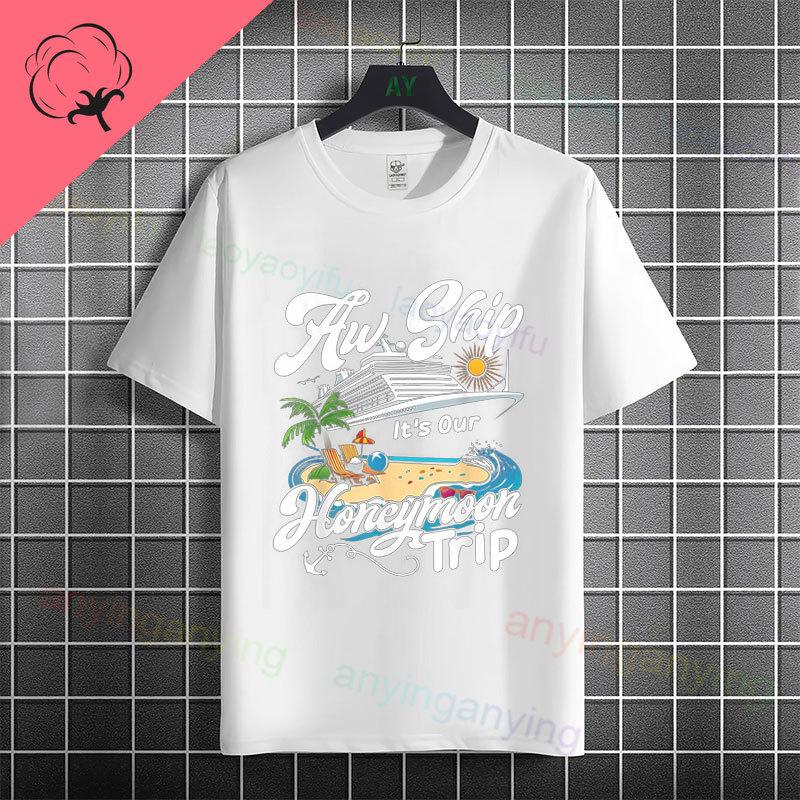 Funny Husband Wife Beach Travel Graphic Tshirt Pure Cotton Short Sleeve Casual Fashion Tshirt for Vacation Wear