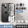 GURRS Magsafe Гальванизированный Прозрачный Ударопрочный Чехол для Телефона