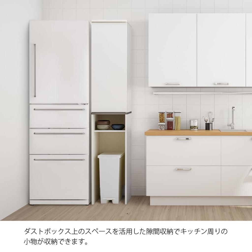 Storage Rack Above Trash Can with Door Wooden Cupboard Kitchen Rack Open Type Slim Wall Gap Storage Stylish White Width 35cm Depth Height 180cm 44.5cm