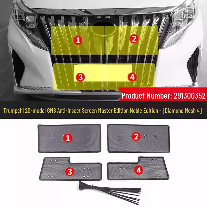 Сетка от насекомых на переднюю решетку для Trumpchi GE3/GM8/M8/E8 - Защита от пыльцы и пыли