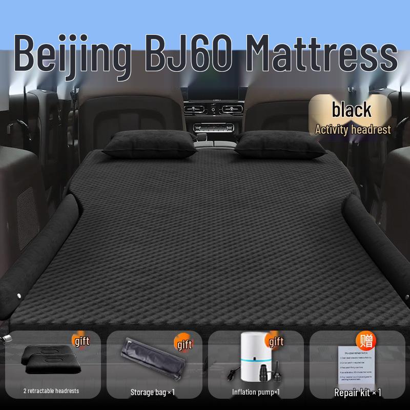 Надувной матрас для автомобиля Beijing BJ60 - Спальный коврик и надувная кровать для заднего багажника