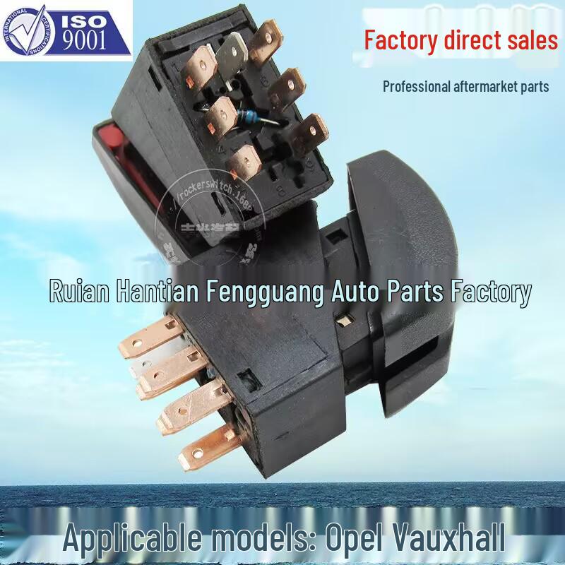 Opel Vauxhall Emergency Brake and Alarm Light Switch