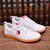 Flyknit Tai Chi Kung Fu Training Shoes with Beef Tendon Sole for Men and Women - Martial Arts & Competition Sports Shoes