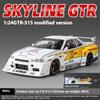 Модель легкосплавного автомобиля Nissan GTR Skyline в масштабе 1/24 с аутентичными звуковыми эффектами — первоклассная игрушка для детей и коллекционеров, вдохновленная фильмом «Форсаж»