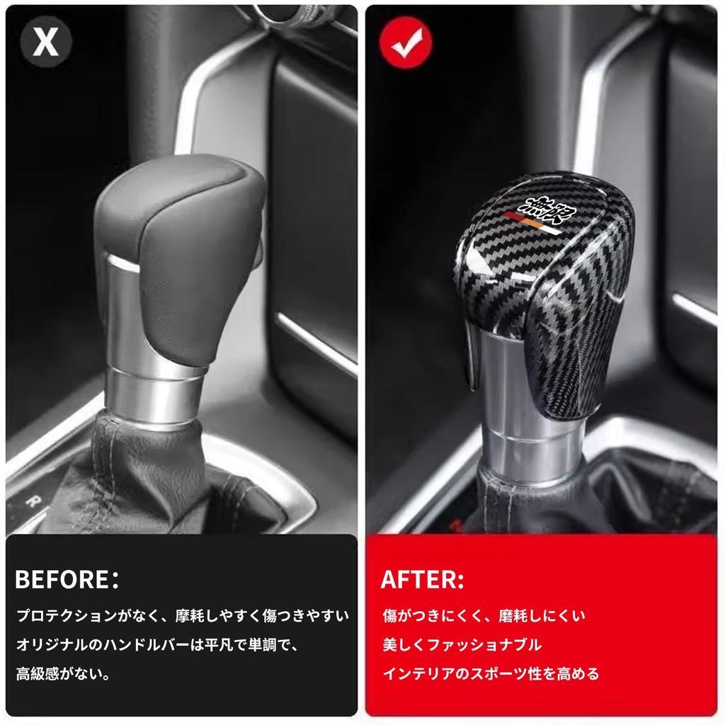Honda Mugen Shift Knob Cover for and ABS Shift Grip Interior Vezel, H-RV, CR-V, XR-V, ZR-V, Fit, Accord, Civic. Carbon-look Cover, Parts, Accessories,