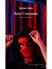 Spiderman Movable Eye Blinking Luminous Mask Helmet for Christmas