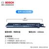 S922EHM Reciprocating Saw Blade CN Plug (adapter Included)