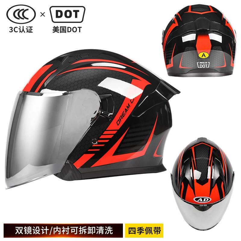 DOT Certified 3/4 Motorcycle Helmet 3C Approved All Season Off Road Half Men Women