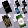 Мусульманский Ислам Бисмиллях Аллах Для Huawei Nova Y70 Y90 Y60 Y72 Y61 Y91 12s 12i 11i 7i 8i 9 10 SE P60 Pro P30 P40 Lite Чехол