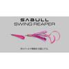 [JACKALL] Sabull Swing Reaper 20g Surf Metal Jig Super Flounder Stripe