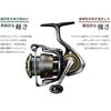 Daiwa 23AIRITY LT3000 H [Быстрая катушка AIRITY]