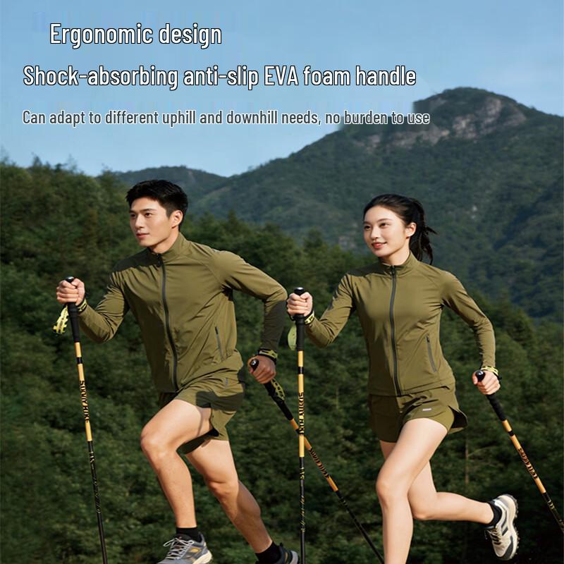 Elangyan Ultralight Carbon Fiber Trekking Pole