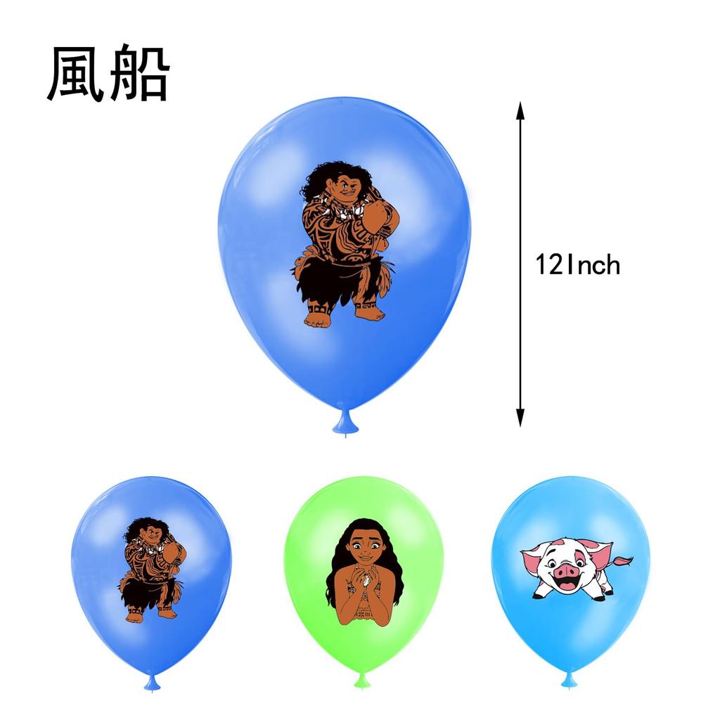 MDJAIE Moana Birthday Decorations, Disney Birthday Balloon Garland, Birthday Balloons, Birthday Decorations, Balloon Set, Happy Birthday Garland,