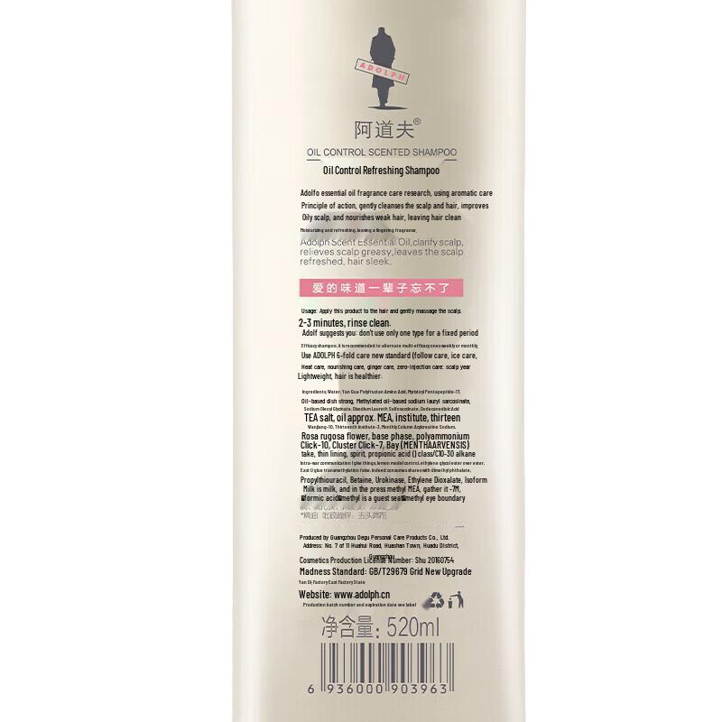 Adolph Essential Oil Refreshing Shampoo