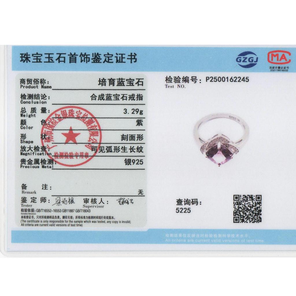 Кольцо серьги подвеска ожерелье из стерлингового серебра 925 пробы Созданный квадрат 8,0 мм Александр нано элегантные изящные украшения для женщин для повседневной носки