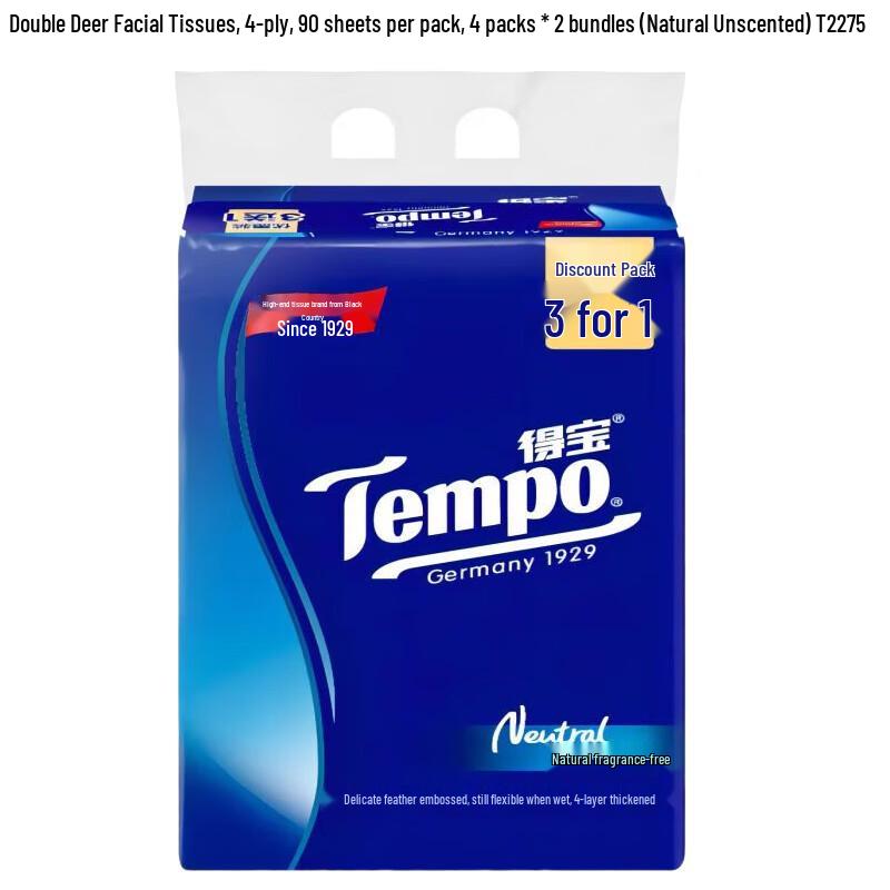 Tempo 4-слойные салфетки для лица
