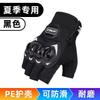 Motorcycle Riding Gloves Half-Finger Breathable Anti-Slip Protective Gear Men Women Outdoor Cycling ATV Off-Road Use