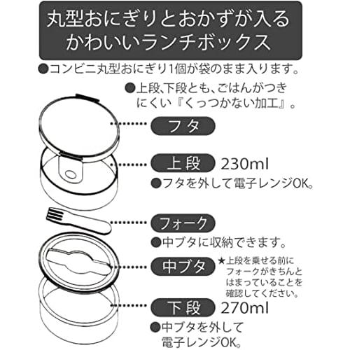 Skater Антибактериальный Бэнто-бокс Chiikawa 500 мл, 2 яруса, круглый, сделано в Японии ONWR1AG-A