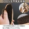 Basic Standard [.co.jp Exclusive] Anti-Static Wooden Clothes Brush with Natural Horsehair Bristles, 30cm, with String (For Removing Pollen and Dust Fr