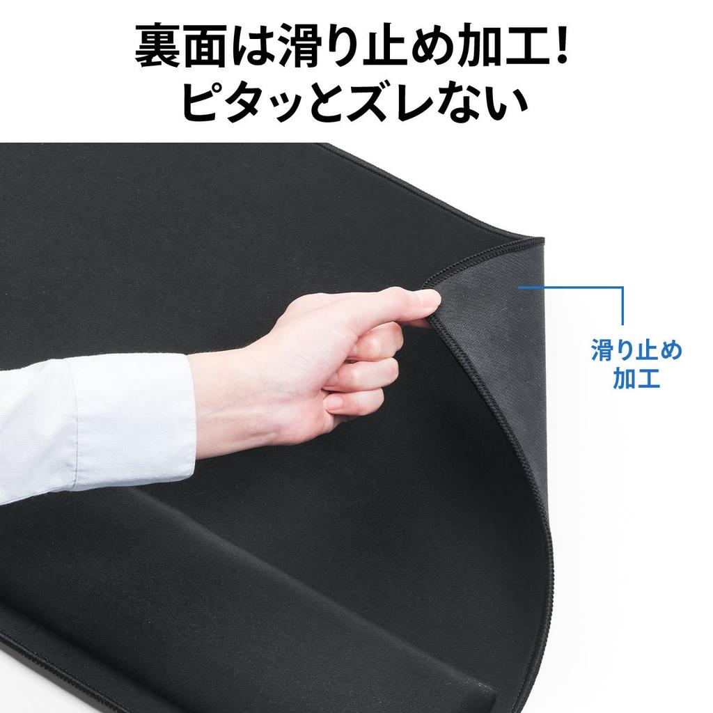 Sanwa Direct Large Mouse Pad with Wrist Rest for Gaming Width 72 x Depth 35cm for Wrist Elbow Tendonitis Fatigue Reduction Keyboard/Mouse 200-MPD022