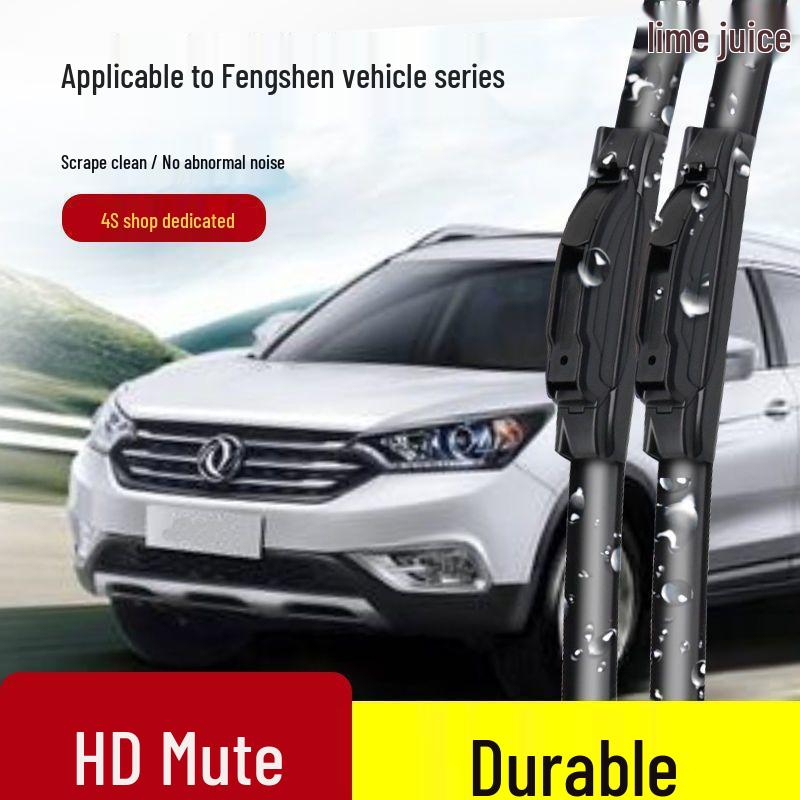 Совместимые щетки стеклоочистителя для Dongfeng Fengshen AX7, AX5, AX4, AX3, Yixuan E70, H30, A60, A30, S30, L60
