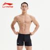 Мужские тонкие плавки Li Ning LNKU848-1