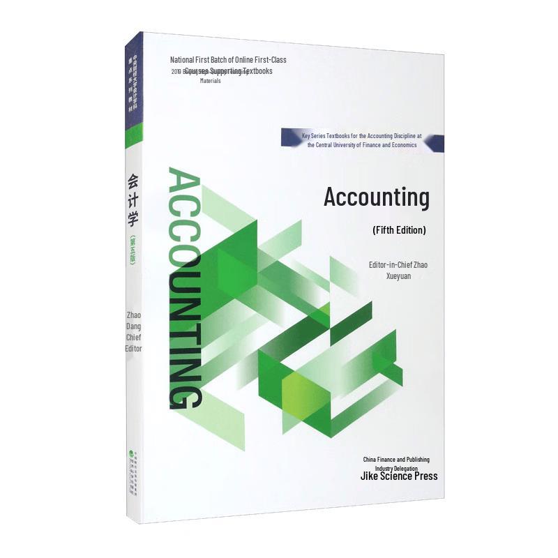 Accounting (5th Edition) Textbook