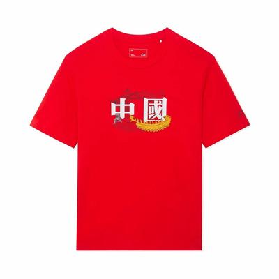 Li Ning Дизайн традиционной культуры Персонализированная летняя универсальная футболка Мужские топы AHSSA19