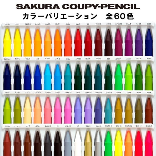 Карандаши цветные Sakura Crepas Coupy Black 10 шт. JFY Rose #49-10P