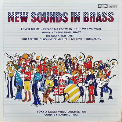 LP Пластинка TOKYO KOSEI WIND ORCHESTRA - New Sounds In Brass TP60056 TOSHIBA 1975 Япония Классика