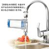 Pureseek Well Water Purifier, Well Water Filter, Faucet Filter, Takagi Well Water, Tap Water Filter, Tap Water Filter, Tap Water Filtration