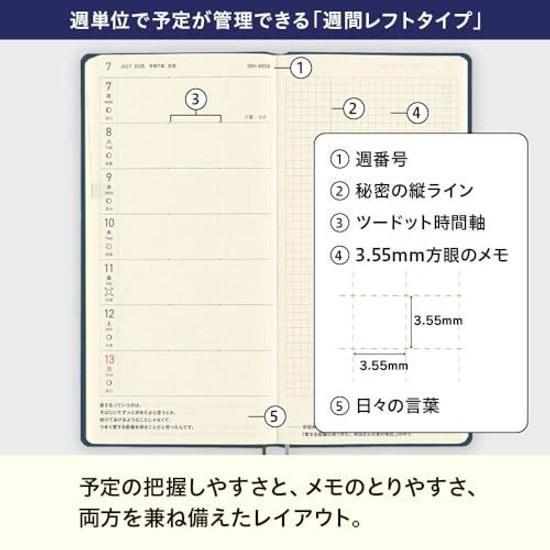 Hobonichi Techo 2025 Weeks MEGA Tai Chief Cherry Blossom January Start Weekly Planner Left Slim Vertical Graph Memo 213 Pages