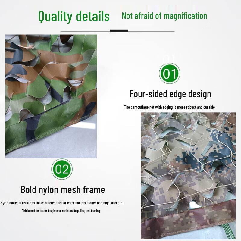 Niúmáo Duō Tactical Camouflage Net System