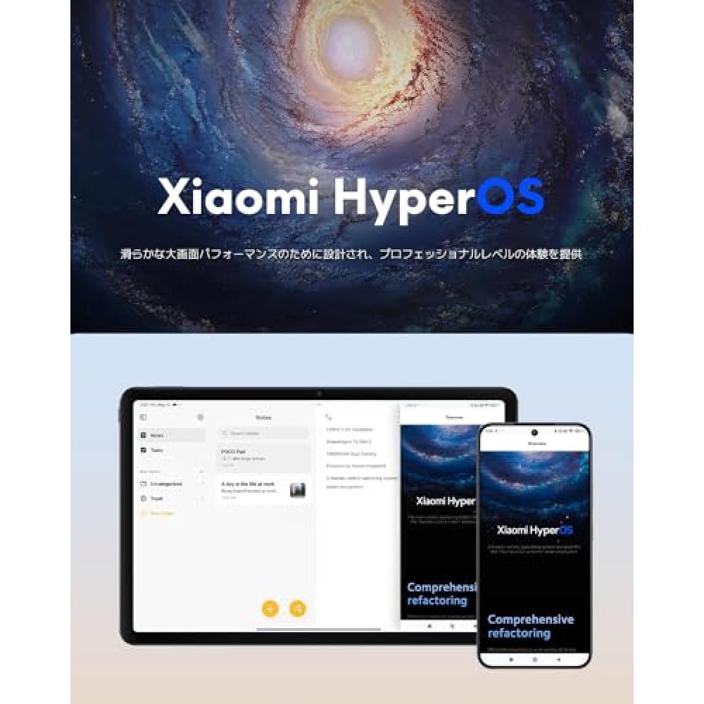 POCO Pad Tablet 8GB+256GB (up To 1.5TB Expansion) 12.1 Inch 120Hz 2560x1600 Snapdragon 7s Gen 2 Xiaomi HyperOS Dolby Vision 10000mAh (standard) 33W Fa