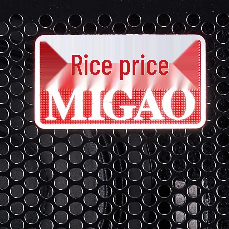 Migeau MG883A-LI Professional Portable Accompanying Speaker CN plug (adapter included)