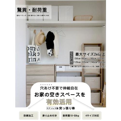 Невероятно прочный натяжной стержень из нержавеющей стали, не требующий сверления: Ширина 50-260 см, Устойчивый к землетрясениям, Грузоподъемность 40-50 кг, Защита от падения,