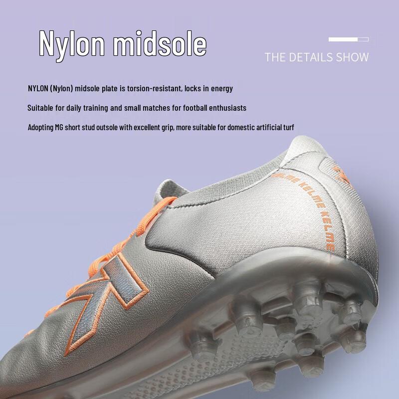 Мужские футбольные бутсы KELME MG