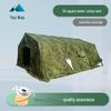 Youwan 2013-30 Folding Field Command Tent