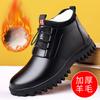 2025 Winter New Warm Men's Shoes Wool Leather Men's Cotton Shoes Middle-aged and Elderly Leather Shoes Dad Cotton Boots Velvet